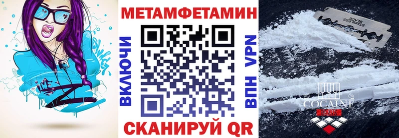 Амфетамин VHQ Советский