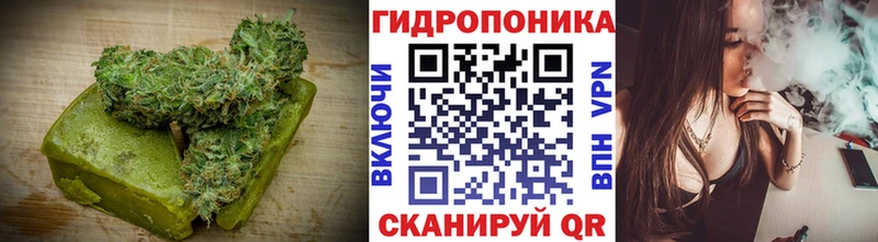 купить  сайты  Советский  Еда ТГК конопля 