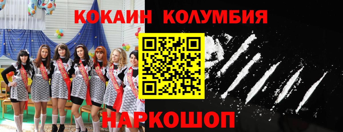 КОКАИН VHQ Советский