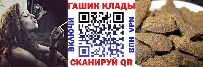 сколько стоит  дарк нет как зайти  ГАШИШ VHQ  Советский 