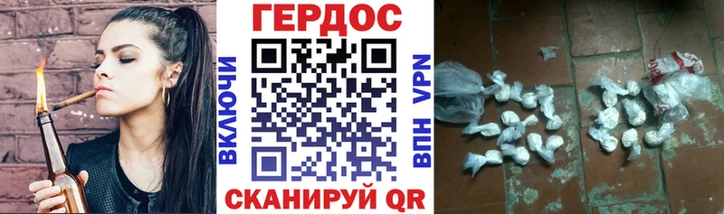 Героин Heroin  кракен ССЫЛКА  Советский 