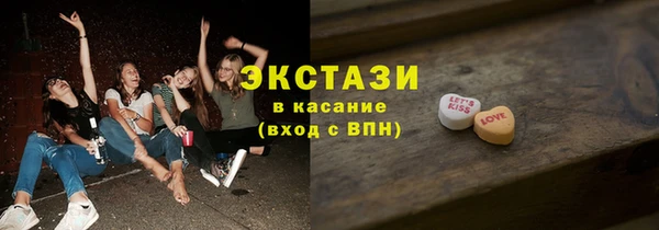 гашишное масло Абинск
