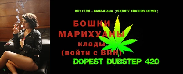 MDMA Premium VHQ Алзамай