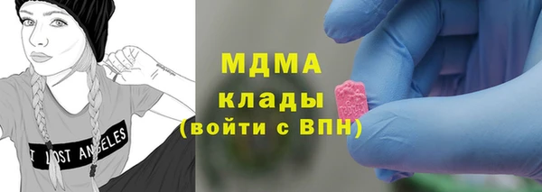MDMA Premium VHQ Алзамай