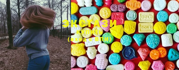 MDMA Premium VHQ Алзамай