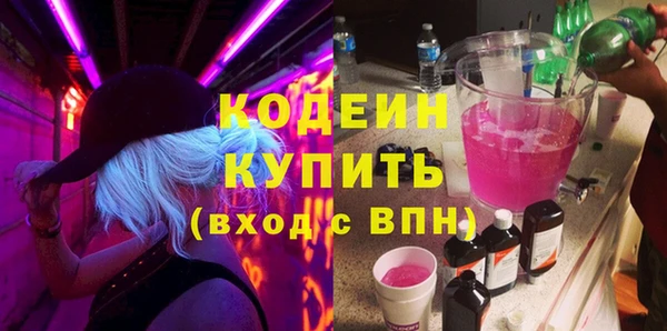 альфа пвп VHQ Приозерск