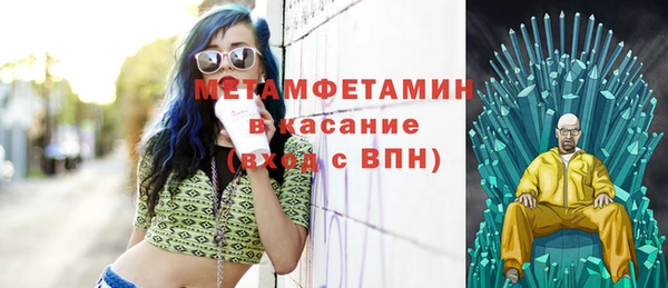 MDMA Premium VHQ Алзамай