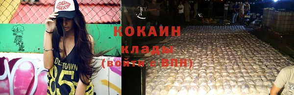 mdma Пролетарск