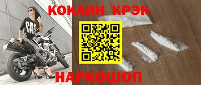spice Можайск
