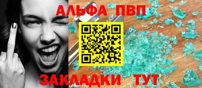 spice Можайск