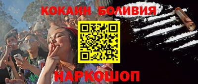 синтетический гашиш Можга