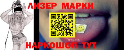 spice Можайск