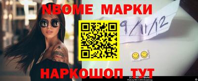 синтетический гашиш Можга