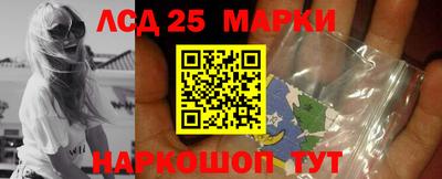 синтетический гашиш Можга