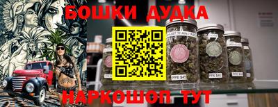синтетический гашиш Можга