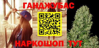 синтетический гашиш Можга