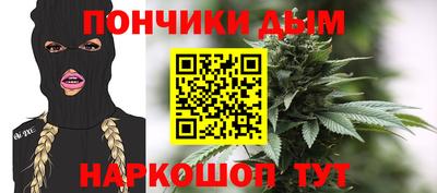синтетический гашиш Можга