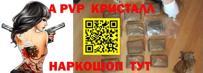 синтетический гашиш Можга