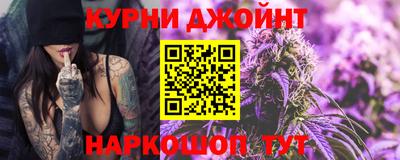 синтетический гашиш Можга