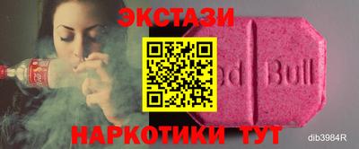 синтетический гашиш Можга