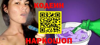 синтетический гашиш Можга