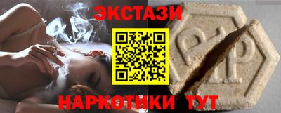 spice Можайск
