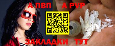 синтетический гашиш Можга