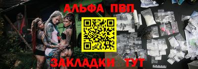 spice Можайск