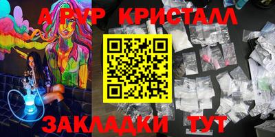 spice Можайск