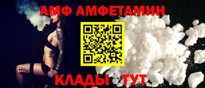 синтетический гашиш Можга