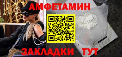 spice Можайск