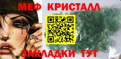 синтетический гашиш Можга