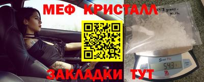 spice Можайск