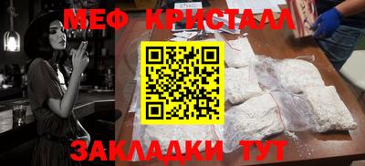 синтетический гашиш Можга
