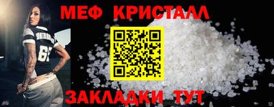 spice Можайск