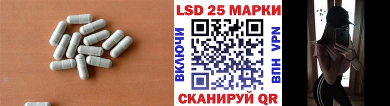 Лсд 25 экстази кислота  продажа наркотиков  Советский 
