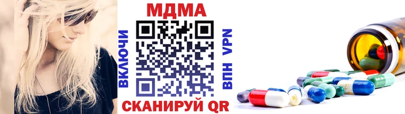 МДМА Molly  Советский 