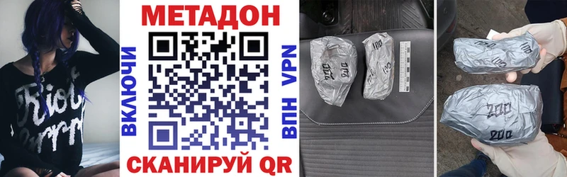 сайты даркнета наркотические препараты  Советский  МЕТАДОН белоснежный 