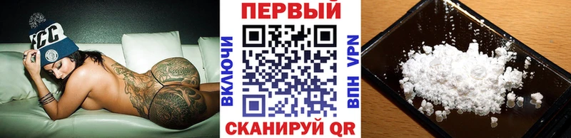 купить наркоту  МЕГА онион  Первитин кристалл  Советский 