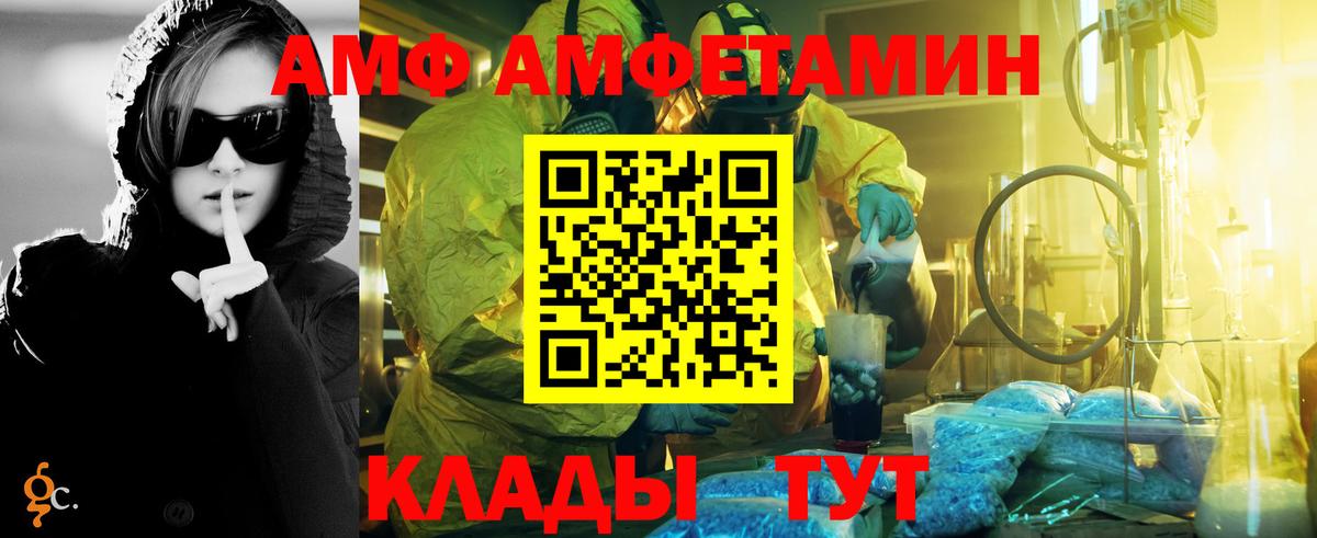 Первитин витя Советский