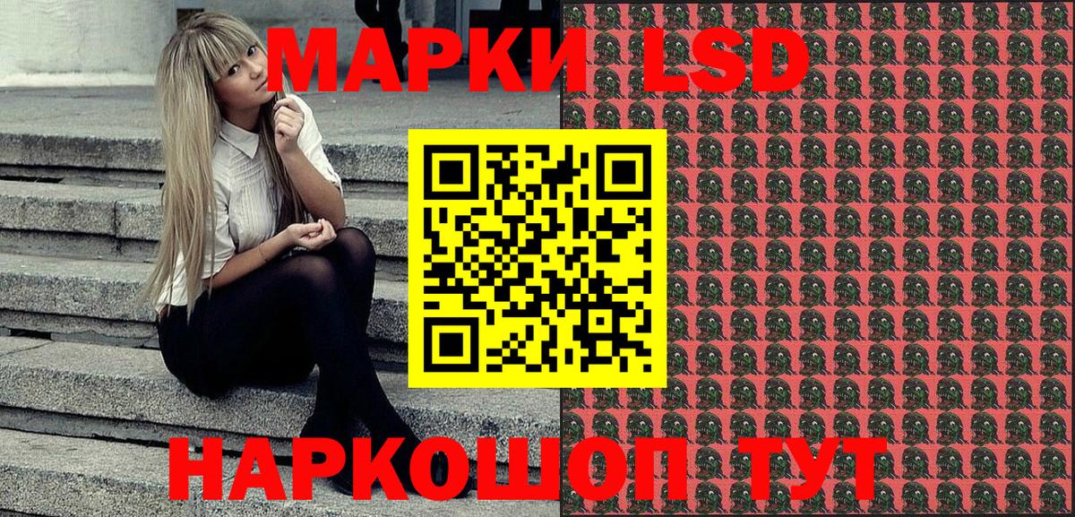 Советский  Марки N-bome 1500мкг  Марки N-bome  Вход с VPN 