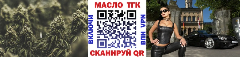 ТГК жижа  маркетплейс формула  OMG маркетплейс  Советский  хочу  