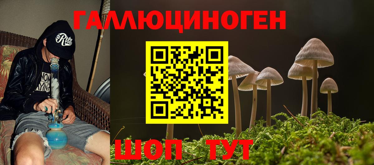 Советский  где найти наркотики  Вход с VPN  Галлюциногенные грибы GOLDEN TEACHER 