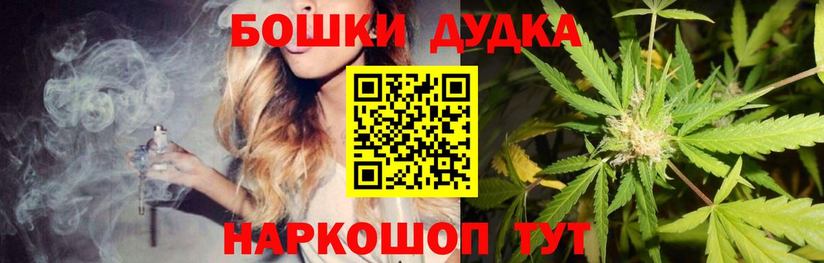 Бошки марихуана AK-47 Советский