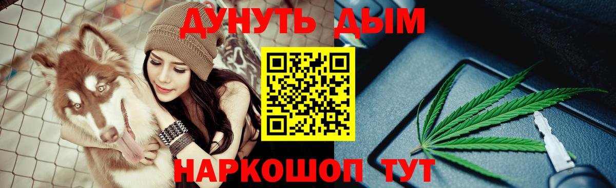 Бошки Шишки THC 21%  Канабис планчик  Вход с VPN  Бошки Шишки LSD WEED  Советский  Марихуана планчик 